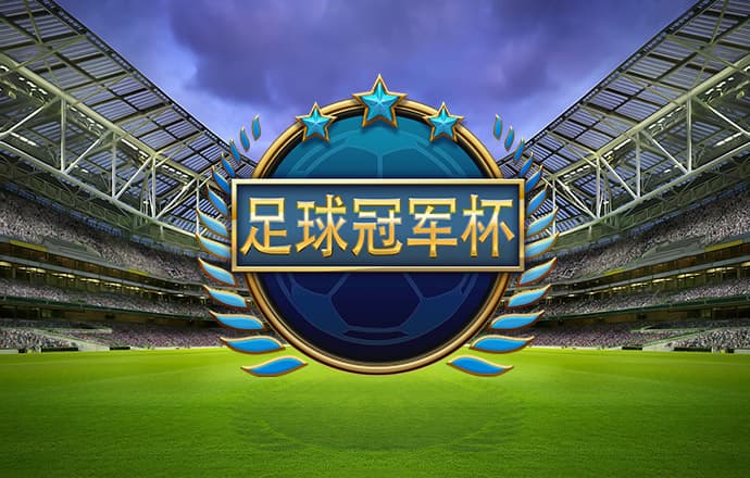 万博体育app手机下载