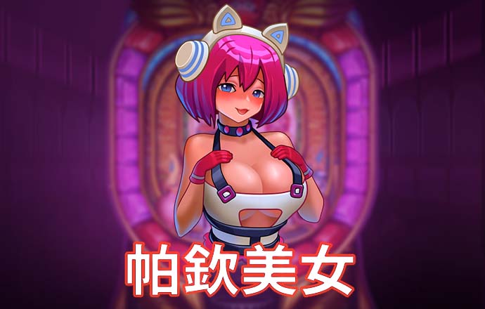 大众娱乐彩票登录官网